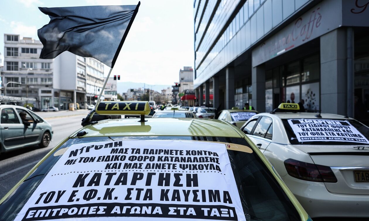 Απεργία στα ταξί: Τα αιτήματα και οι 57 μαύρες σημαίες - Τι είπε ο αντιπρόεδρος του ΣΑΤΑ