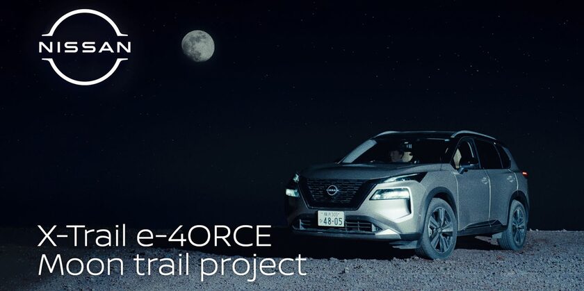 Nissan: X-Trail e-4ORCE Moon Trail, ένα πρότζεκτ για τη σελήνη! (Video)