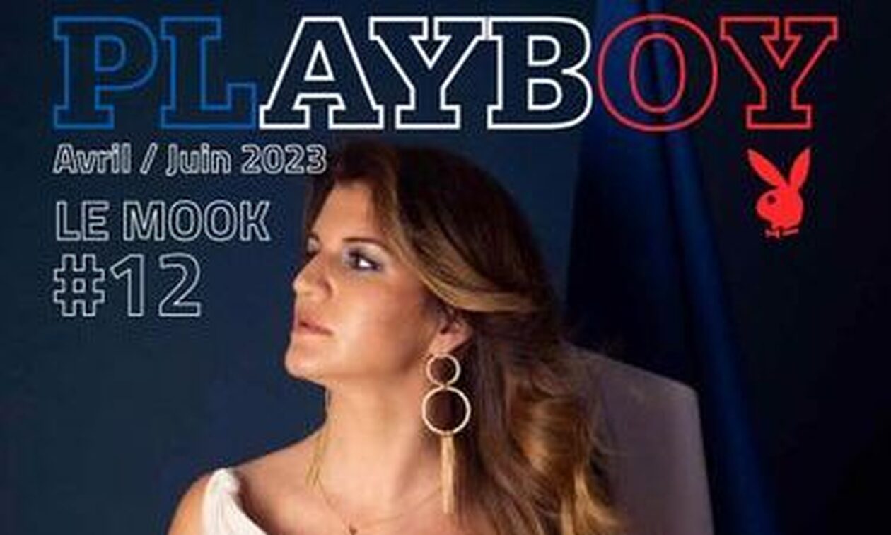 Γαλλία: Αυτό είναι το εξώφυλλο του Playboy με την υπουργό του Μακρόν