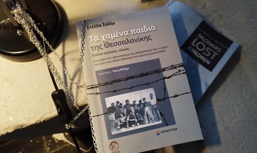 Θεσσαλονίκη: Έκεθση για τη Simone Veil στο Μουσείο Κινηματογράφου