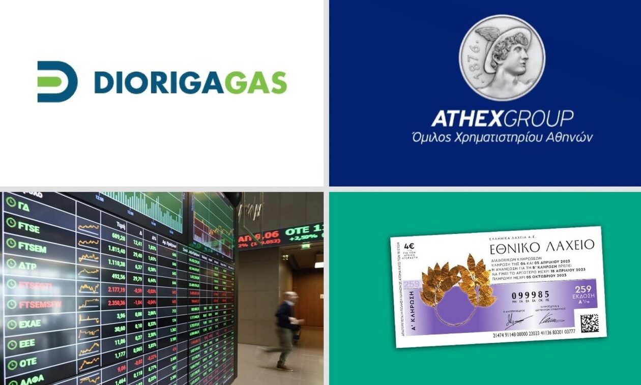 Οι dual list εισηγμένες, η Ελληνικά Λαχεία και η  Διώρυγα GAS