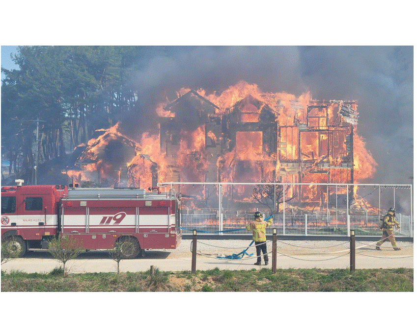 Kαταστροφική φωτιά στη Νότια Κορέα