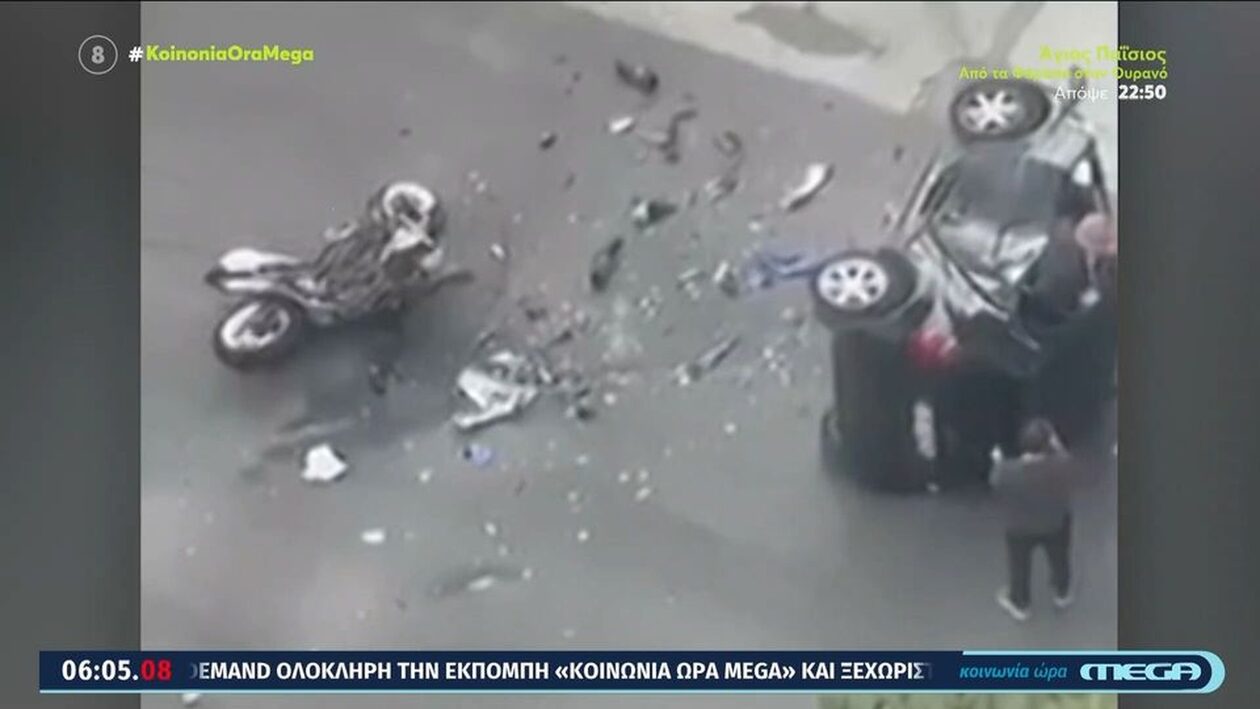 Άλιμος: Σοκαριστικό βίντεο λίγα λεπτά μετά το τροχαίο δυστύχημα