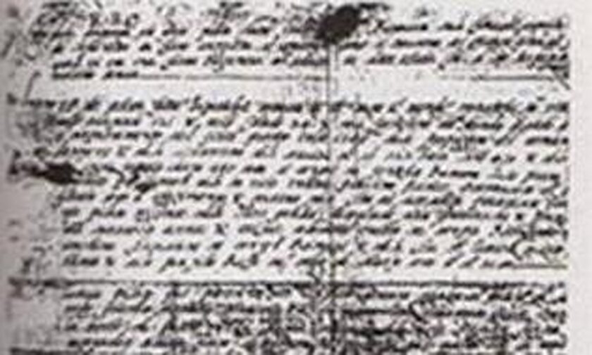 Αυτό είναι το αυθεντικό χειρόγραφο του Πόντιου Πιλάτου που έστειλε τον Ιησού στη σταύρωση
