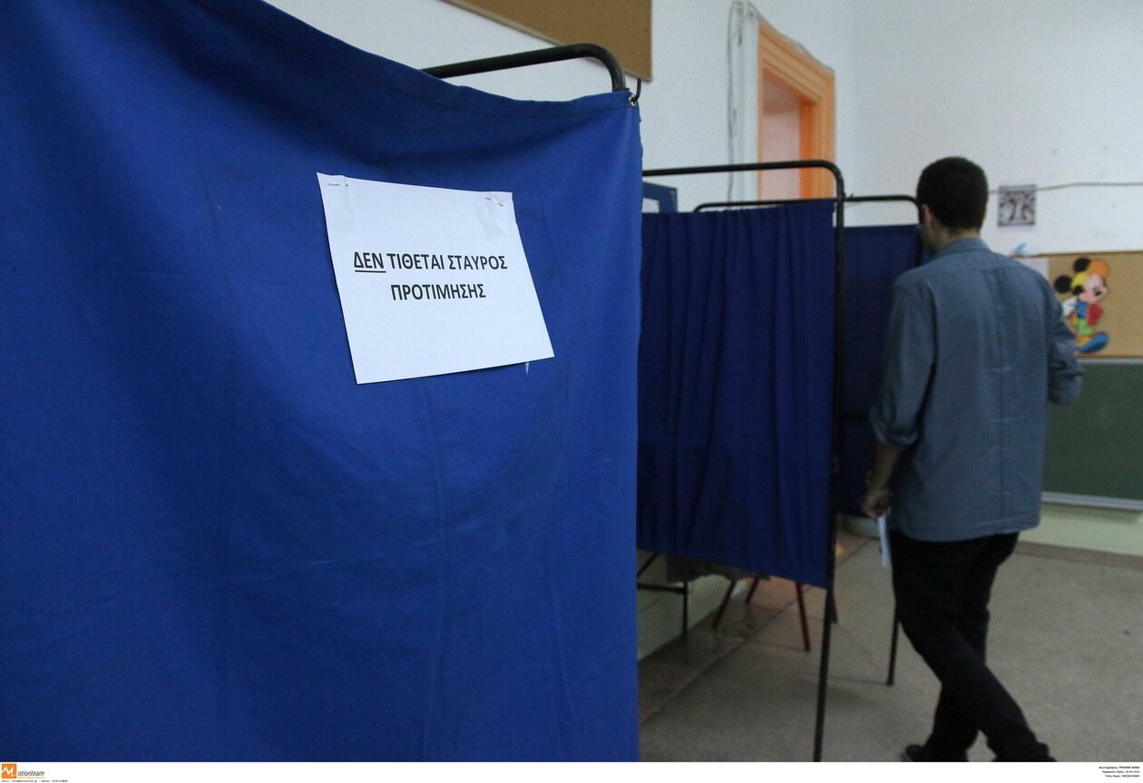 Εκλογές 2023: Αυτοί είναι οι υποψήφιοι των κομμάτων στην Ανατολική Αττική
