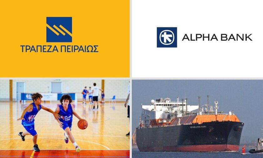 Τα ομόλογα AT1 των Alpha Bank και Πειραιώς, το ΤΧΣ και το Gaslog Athens