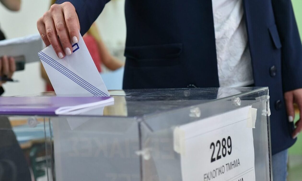 Εκλογές 2023: Βρείτε το εκλογικό σας κέντρο με ένα «κλικ»