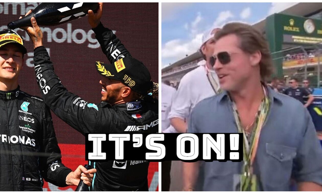 O Lewis Hamilton θα «τρέξει» μαζί με τον Brad Pitt