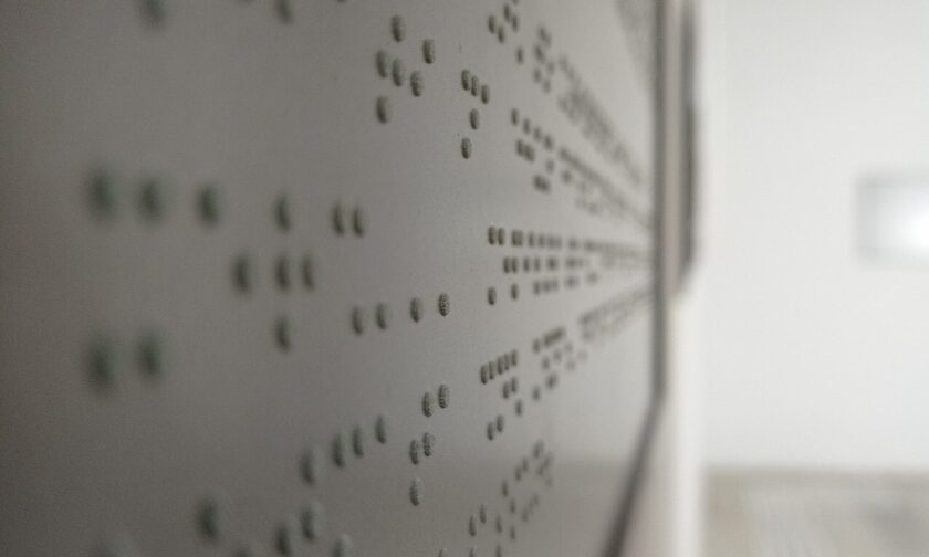 «Braille» του Δημήτρη Καπετάνου