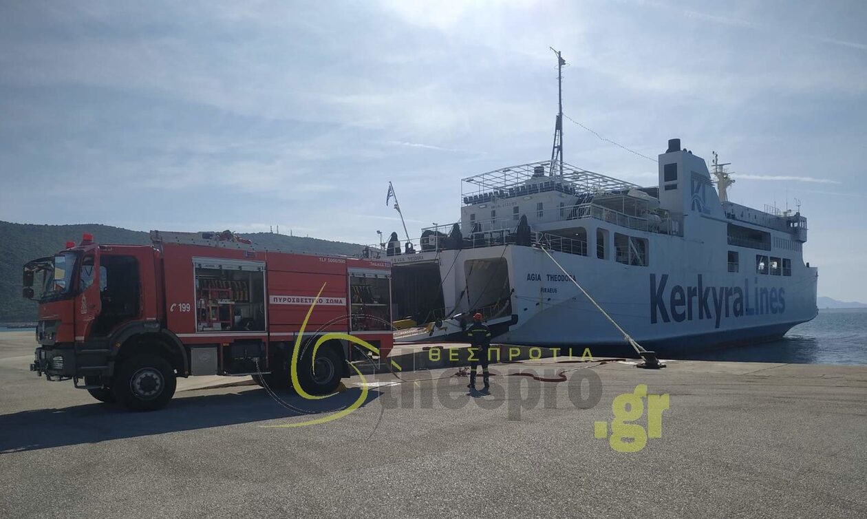 Θεσπρωτία: Τηλεφώνημα για βόμβα σε πλοίο της γραμμής Κέρκυρα - Ηγουμενίτσα