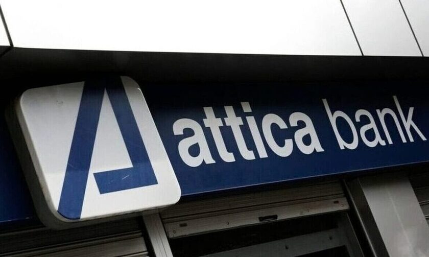Attica Bank: Μείωση των μη εξυπηρετούμενων δανείων το 2022
