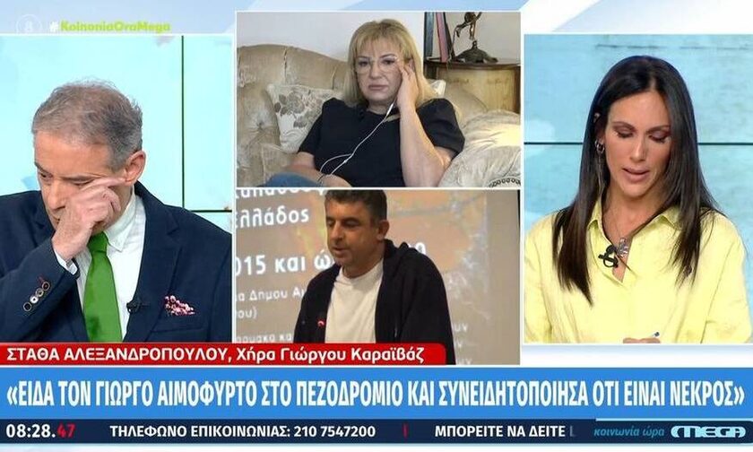 Γιώργος Καραϊβάζ: «Λύγισαν» Χασαπόπουλος και Βούλγαρη με την περιγραφή της συζύγου του