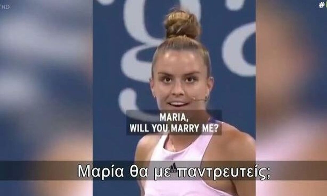Μαρία Σάκκαρη: Απέρριψε πρόταση γάμου γιατί... «έχει αγόρι»