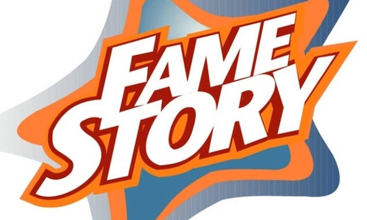 Το «Fame Story» έρχεται με ονόματα έκπληξη – Ποιοι θα συζητήσουν για επιτροπή και ακαδημία