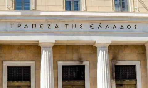 Τράπεζα της Ελλάδος: Αυξήθηκαν οι καταθέσεις τον Μάρτιο