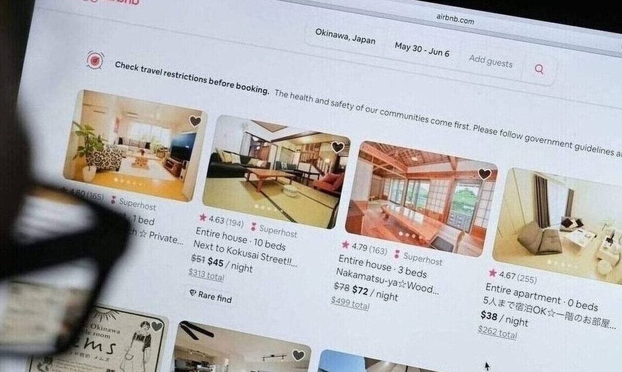 Airbnb: Σφίγγει ο κλοιός για τους ιδιοκτήτες που δεν δηλώνουν τα εισοδήματα που εισπράττουν