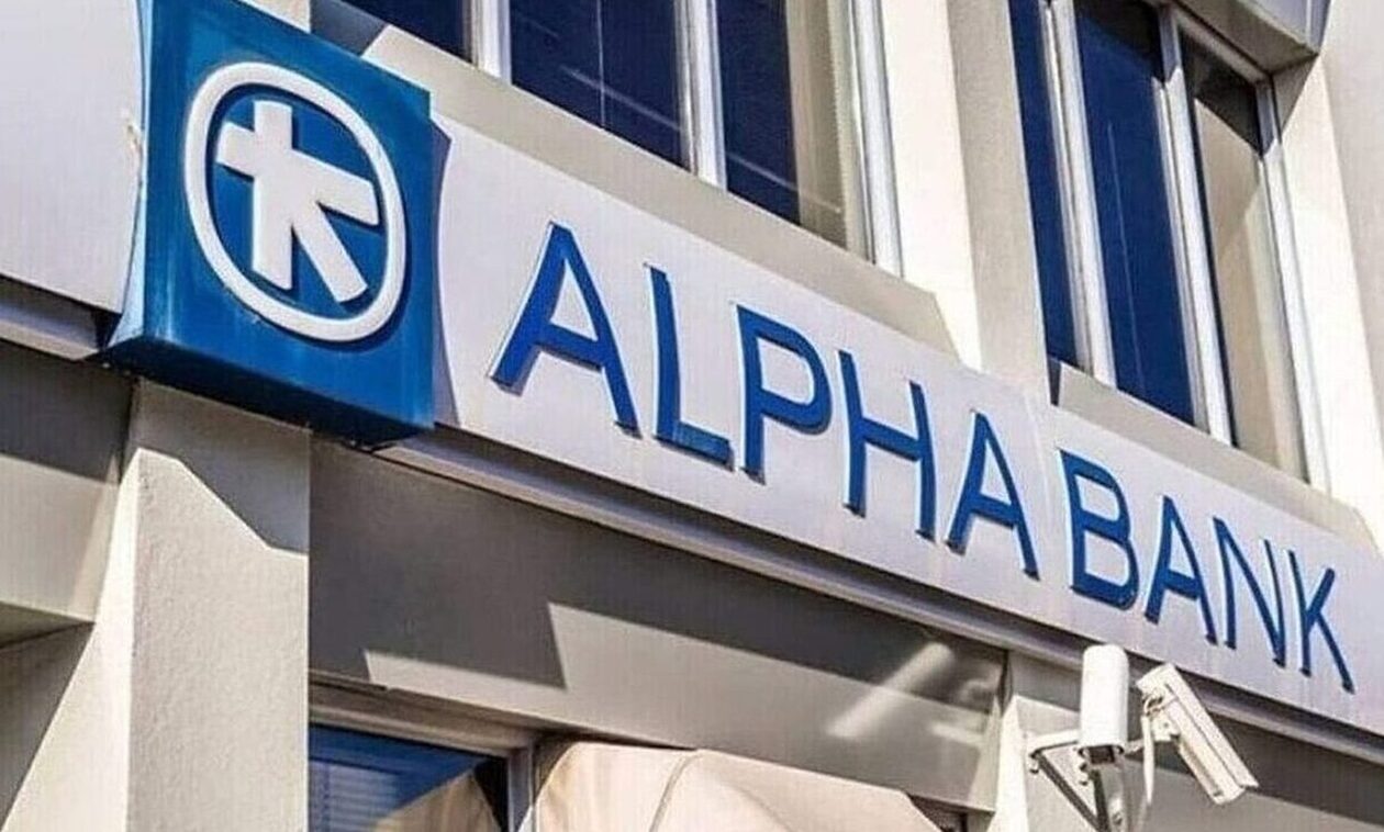 Alpha Bank: Δεσμευτική συμφωνία για το Project Hermes