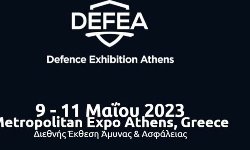 Διεθνείς κολοσσοί της αμυντικής βιομηχανίας στην Αθήνα -Το σημερινό πρόγραμμα της DEFEA