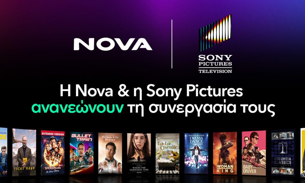 ΝOVA – SONY PICTURES TELEVISION: Ανανέωση της μακροχρόνιας συνεργασίας