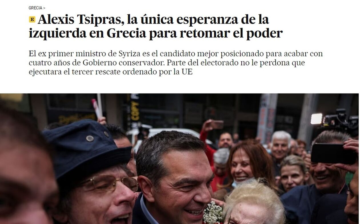 El Pais: «Ο Αλέξης Τσιπρας, η μόνη ελπίδα της Αριστεράς στην Ελλάδα για να ξαναπάρει την εξουσία»