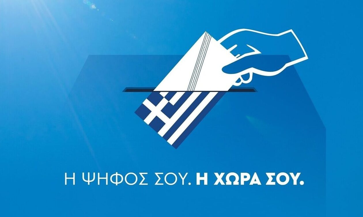 Εκλογές 2023: Ιστορική στιγμή οι πρώτες κάλπες στον απόδημο Ελληνισμό
