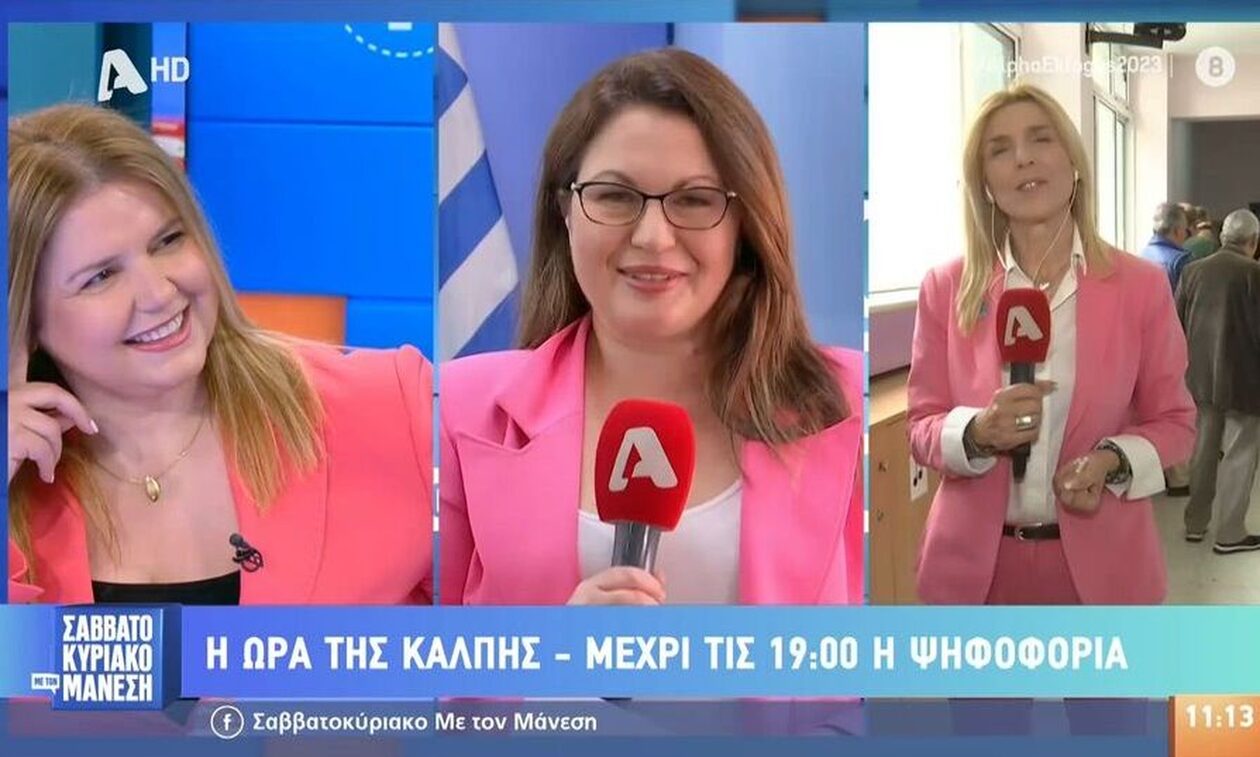 Εκλογές 2023: Οι δημοσιογράφοι του Alpha βγήκαν με ροζ «στολή»