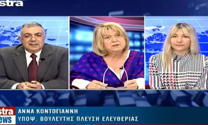 Εκλογές 2023 - Πλεύση Ελευθερίας: Υποψήφια μπέρδεψε τη Ζωή Κωνσταντοπούλου με τον πατέρα της