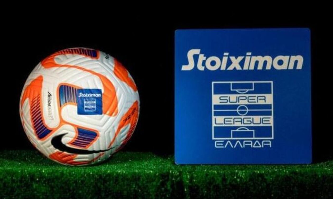 Super League: Σέντρα στις 18 Αυγούστου για τη σεζόν 2023-24