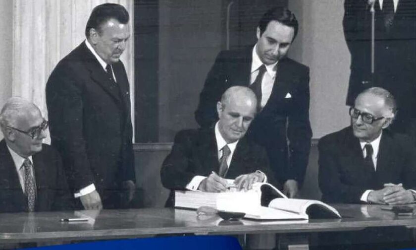 44 χρόνια από την υπογραφή της Συνθήκης Προσχώρησης της Ελλάδας στην ΕΟΚ (Βίντεο)