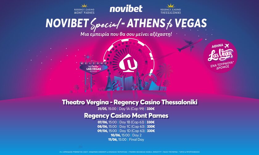 Τουρνουά «Novibet Special - Athens to Vegas»: In the money η Day 2, τα έπαθλα & η δομή!