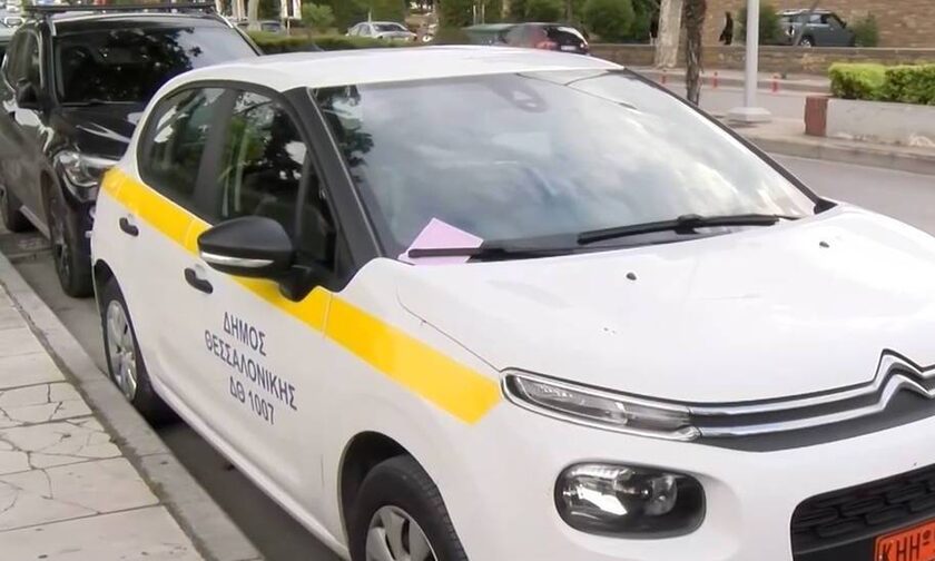 Θεσσαλονίκη: Η δημοτική αστυνομία έκοψε κλήση σε αυτοκίνητο του... Δήμου