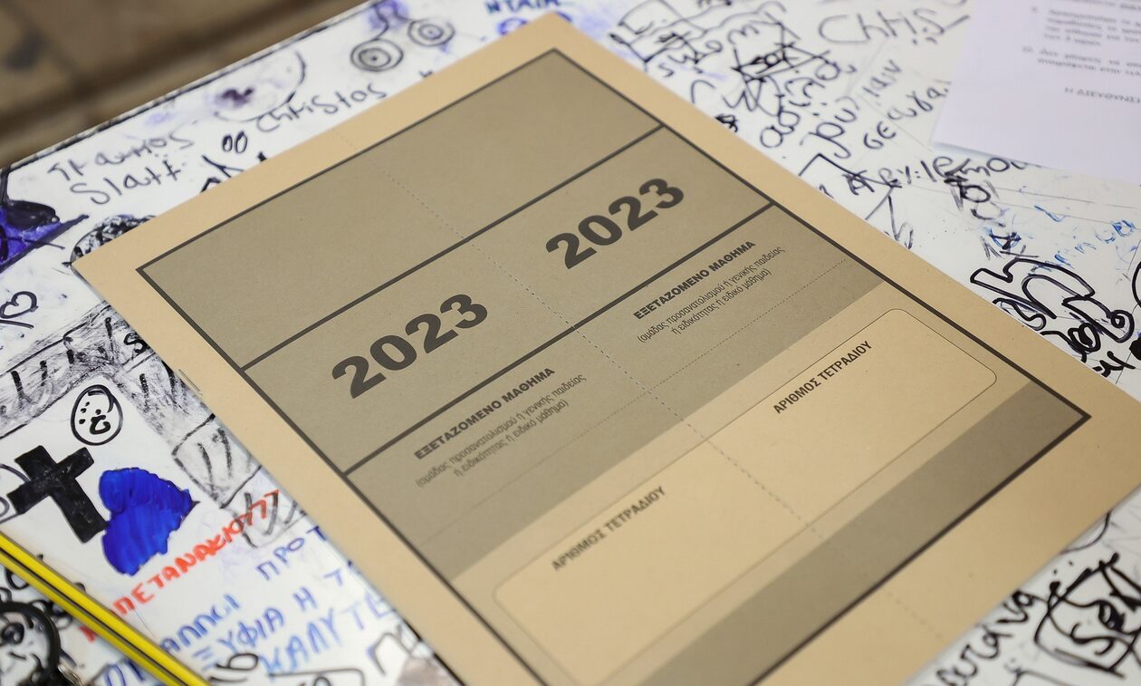 Θέματα Λύσεις Πανελληνίων 2023: Λατινικά, Χημεία και Πληροφορική σήμερα για τους υποψήφιους
