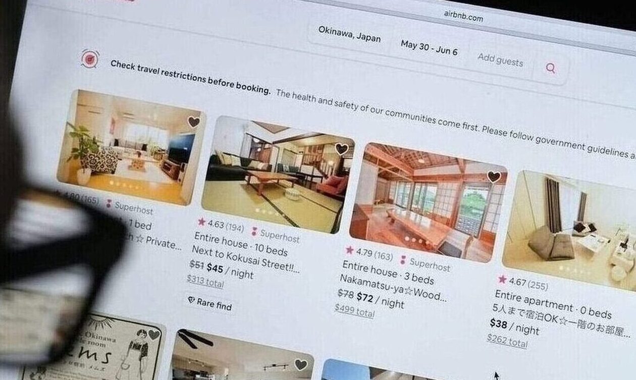 Airbnb: Σφίγγει ο κλοιός για όσους δεν δηλώνουν τα εισοδήματα που εισπράττουν