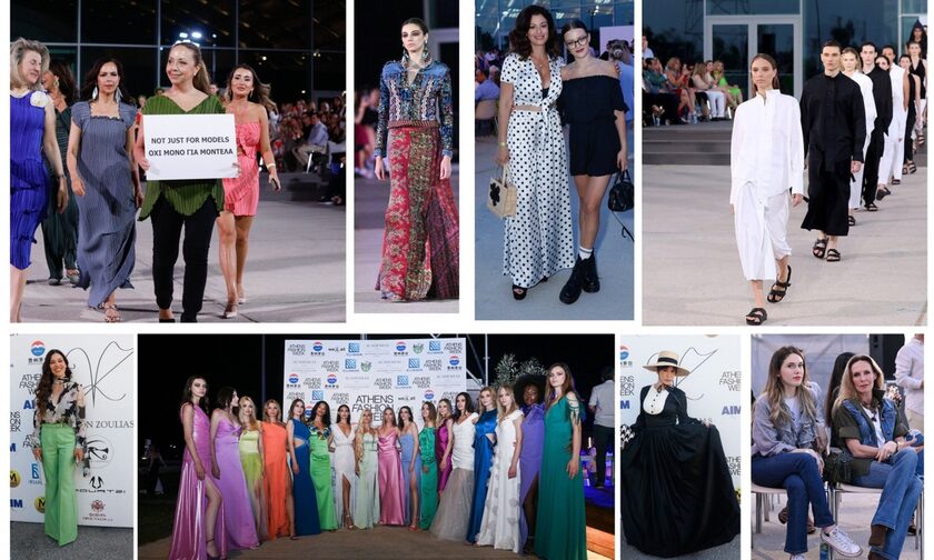 Athens Fashion Week: Oι νέες κολεξιόν & οι λαμπερές παρουσίες