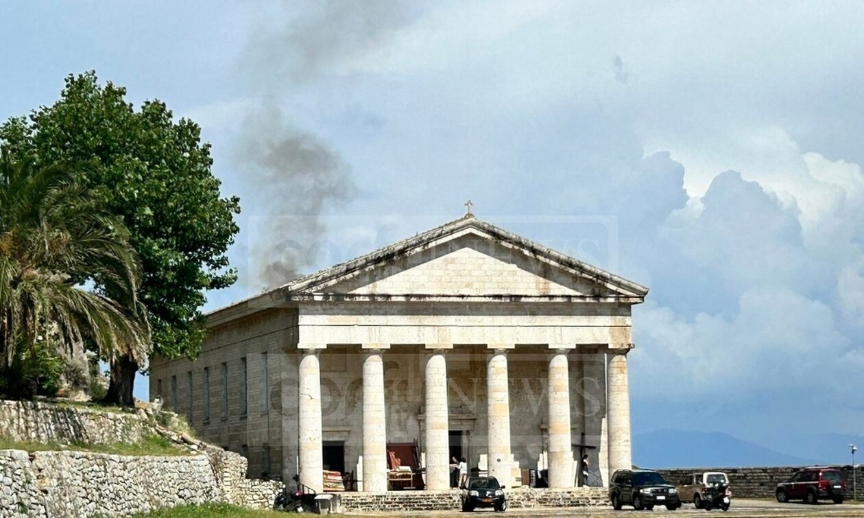 Κέρκυρα: Φωτιά στο Παλαιό Φρούριο - Βγαίνουν καπνοί από την οροφή της εκκλησίας του Αγ. Γεωργίου
