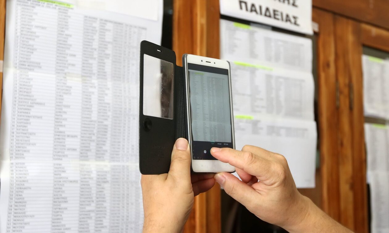smsresults.minedu.gov.gr: Την Πέμπτη ανοίγει η πλατφόρμα για τα αποτελέσματα Πανελληνίων 2023 με SMS