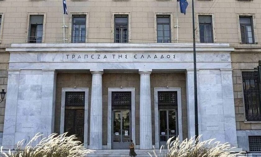 Αναλυτικά στοιχεία για τις προμήθειες ζητάει από τις τράπεζες η Τράπεζα της Ελλάδος