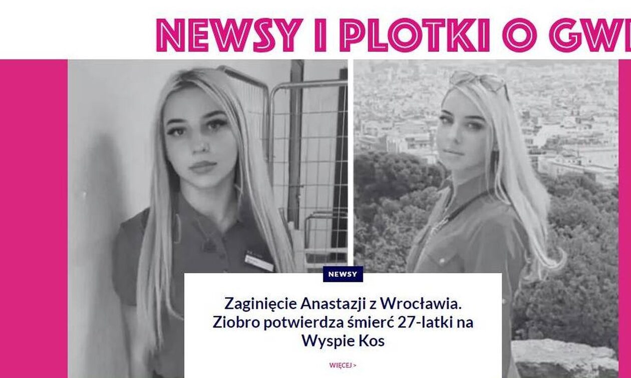 Κως: Μπαράζ δημοσιευμάτων από πολωνικά ΜΜΕ για την 27χρονη Αναστάζια