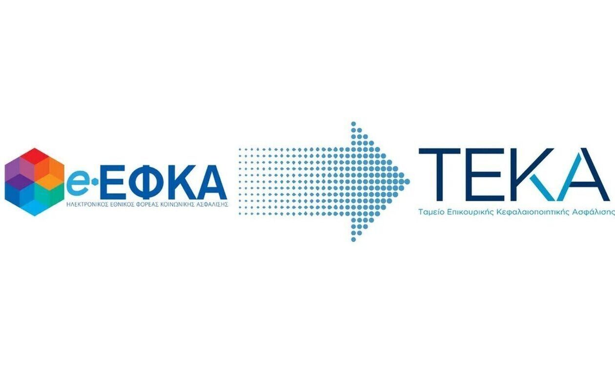 be.teka.gov.gr: Πάνω από 190.000 οι ασφαλισμένοι στο ΤΕΚΑ - Ποιοι υπάγονται στο Ταμείο