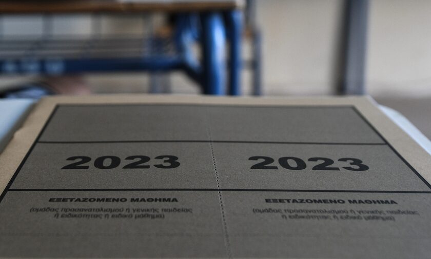 Πανελλήνιες 2023: Αυτά είναι τα θέματα στο Γραμμικό Σχέδιο