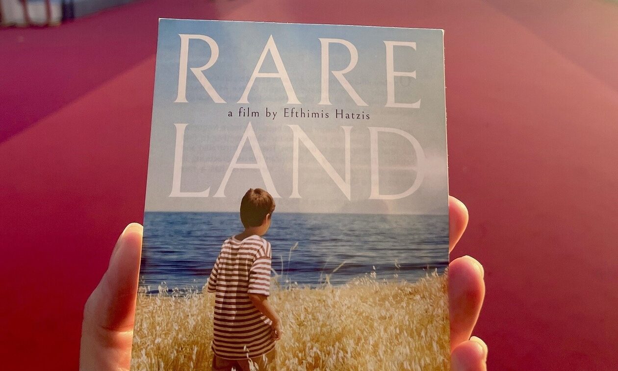 «Rare Land»: Η ταινία για τις σπάνιες παθήσεις στo Φεστιβάλ των Καννών