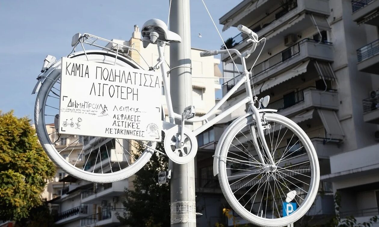 Θεσσαλονίκη: Βανδάλισαν το ποδήλατο στη μνήμη της Δήμητρας Ιορδανίδου