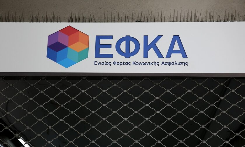 e-ΕΦΚΑ: Νέο ηλεκτρονικό Δελτίο Ατομικής Υπηρεσιακής Κατάστασης (e-ΔΑΥΚ)