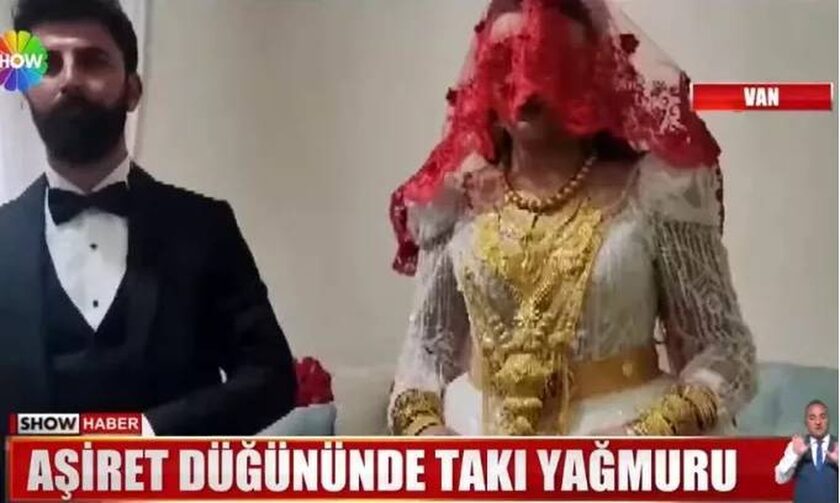Τουρκία: «Χρυσός» γάμος - Γεμάτη χρυσάφι η νύφη και μετρητά ο γαμπρός