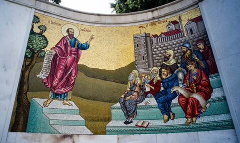Αθήνα, Κόρινθος και Βέροια τιμούν τον Απόστολο Παύλο