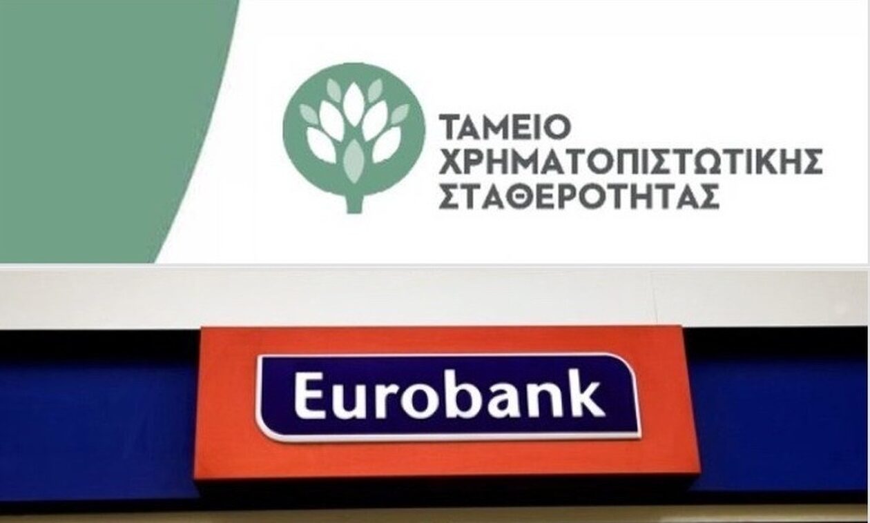 Μετά από δέκα χρόνια το ΤΧΣ αποεπενδύει από την Eurobank