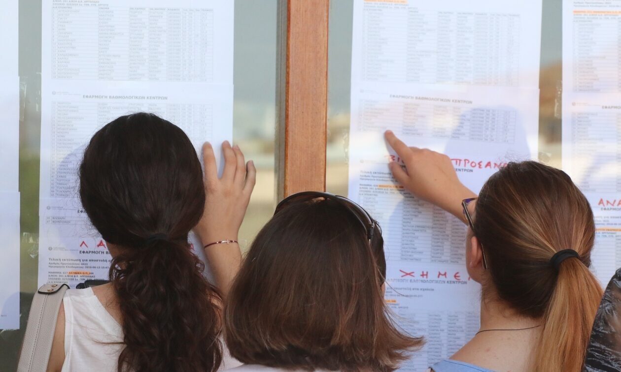 Πανελλήνιες 2023 - Αποτελέσματα: Ανακοινώθηκαν οι βαθμολογίες των υποψηφίων