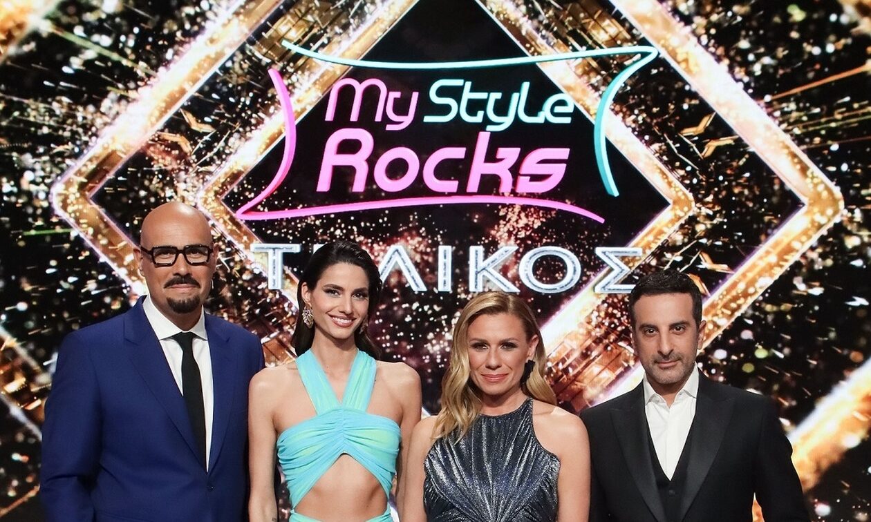 My Style Rocks: Το τηλεοπτικό κοινό αποφασίζει σήμερα ποια θα είναι η μεγάλη νικήτρια