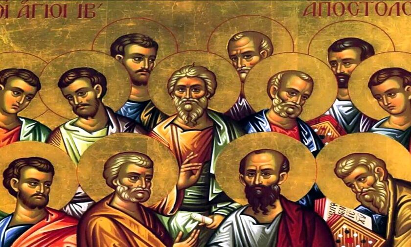 Γιορτή σήμερα - Άγιοι 12 Απόστολοι
