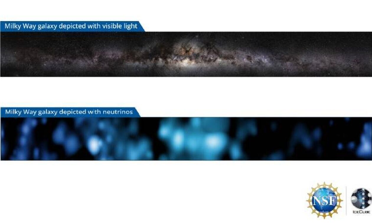 Διάστημα: Επιστήμονες κατέγραψαν την πρώτη εικόνα από σωματίδια-φαντάσματα του γαλαξία μας